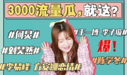 娱乐圈的吃瓜421,揭秘明星背后的秘密与真相