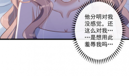 骚扰漫画,揭秘网络骚扰的隐秘角落